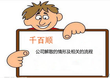 深圳票據(jù)公司2022年?duì)I銷流程及所需資料