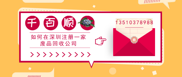 廣州公司注冊(cè)地址異常會(huì)有哪些影響？