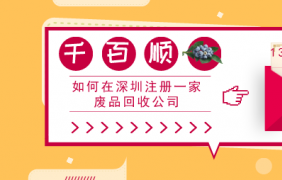 企業如何進行稅務籌劃和合理節稅