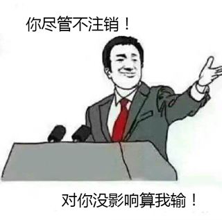 深圳商標專利申請注意事項！