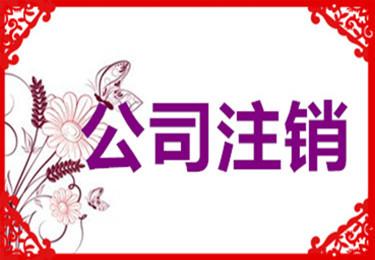 中國商標的細分四十五大類！