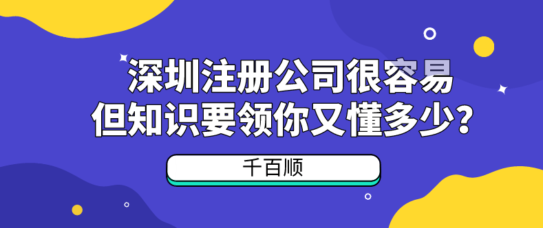 企業選擇一家不合格的代理記賬公司有哪些危害？