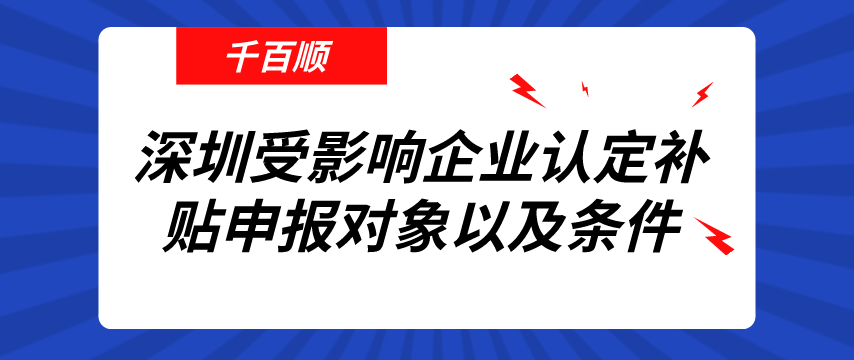 申請一般納稅人要經(jīng)過哪些程序? 申請一般納稅人要經(jīng)過哪些程序?