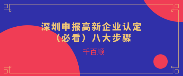 公司轉(zhuǎn)賬多少錢？需要注意什么？