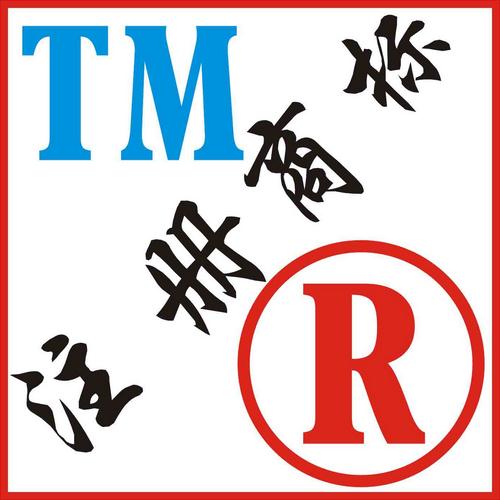 前海可以注冊什么類型的公司？