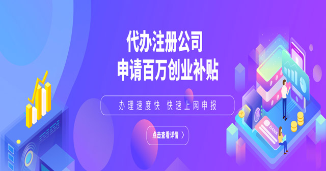 公司名稱變更重新起名時需要注意什么？
