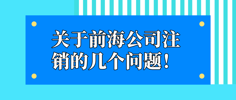4種普票能從銷項稅額中抵扣！