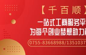 如何分辨專業代理記賬公司？