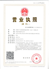 深圳公司注冊后所得資料 深圳公司注冊后所得資料