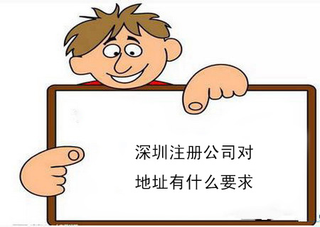 深圳公司股權(quán)變更流程及需要準(zhǔn)備資料! 深圳公司股權(quán)變更流程及需要準(zhǔn)備資料!