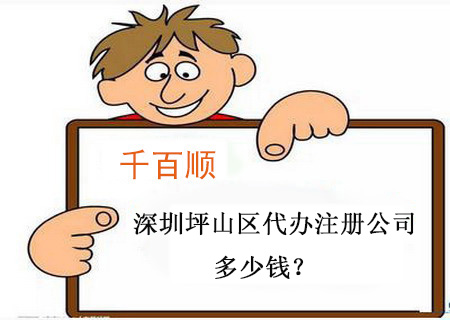 深圳注冊(cè)公司不經(jīng)營(yíng)了該不該及時(shí)注銷？