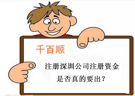 深圳公司記賬報稅可以自己做嗎? 深圳公司記賬報稅可以自己做嗎?