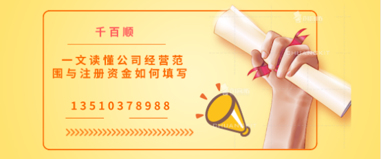 過渡期內的抵扣、開票、沖紅如何應對？